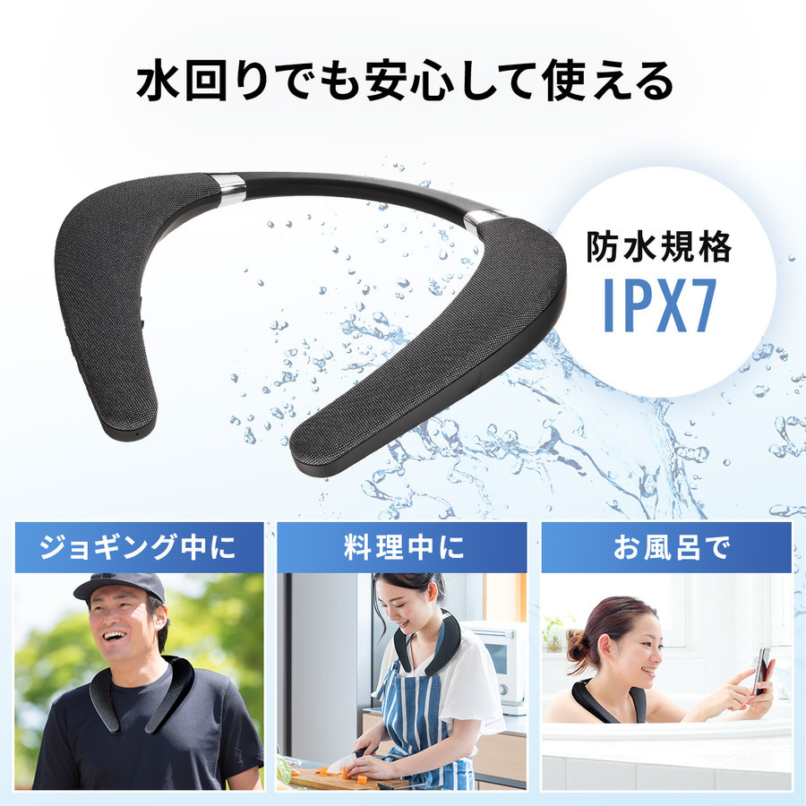 SANWA SUPPLY　 ネックスピーカー 有線対応 マイク搭載 Bluetoothワイヤレス 防水IPX7対応 首掛け Bluetoothトランスミッターセット