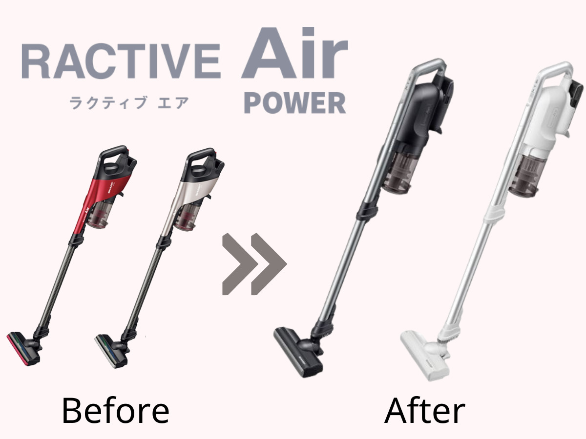 【2022年9月】RACTIVE Air (ラアクティブエア)の最新モデルが発売開始！従来モデルとの違いは？変更点をざっくり分かりやすくご紹介します！